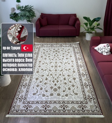 Ковер Yusuf Hali 250x350 см, короткий ворс, Турция