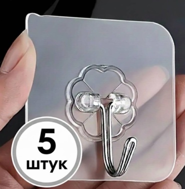 Набор крючков прозрачные 5 шт, металл, ПВХ