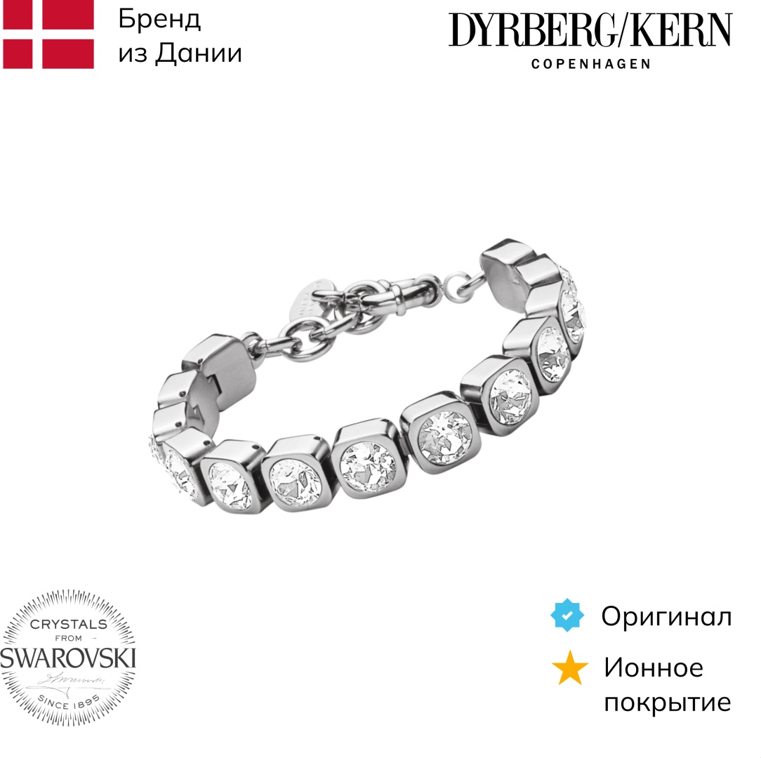 DYRBERG KERN 328907 длина 17 см хирургическая сталь, кристаллы Swarovski