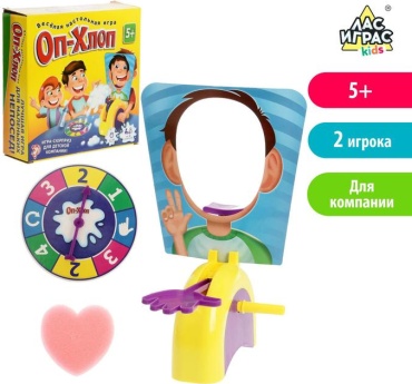 Настольная игра Лас Играс KIDS Оп-хлоп