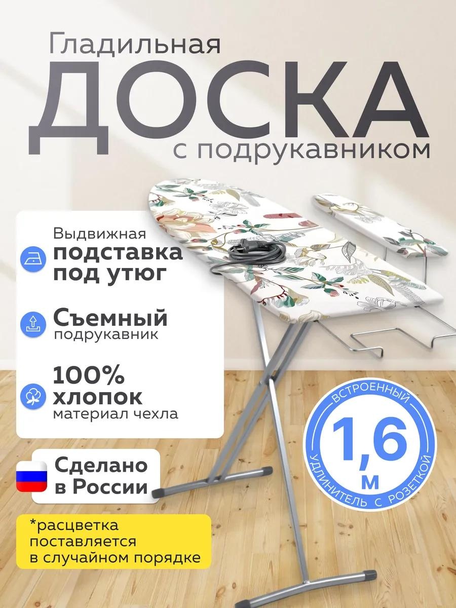 Напольная Ника4 122.5x34.5