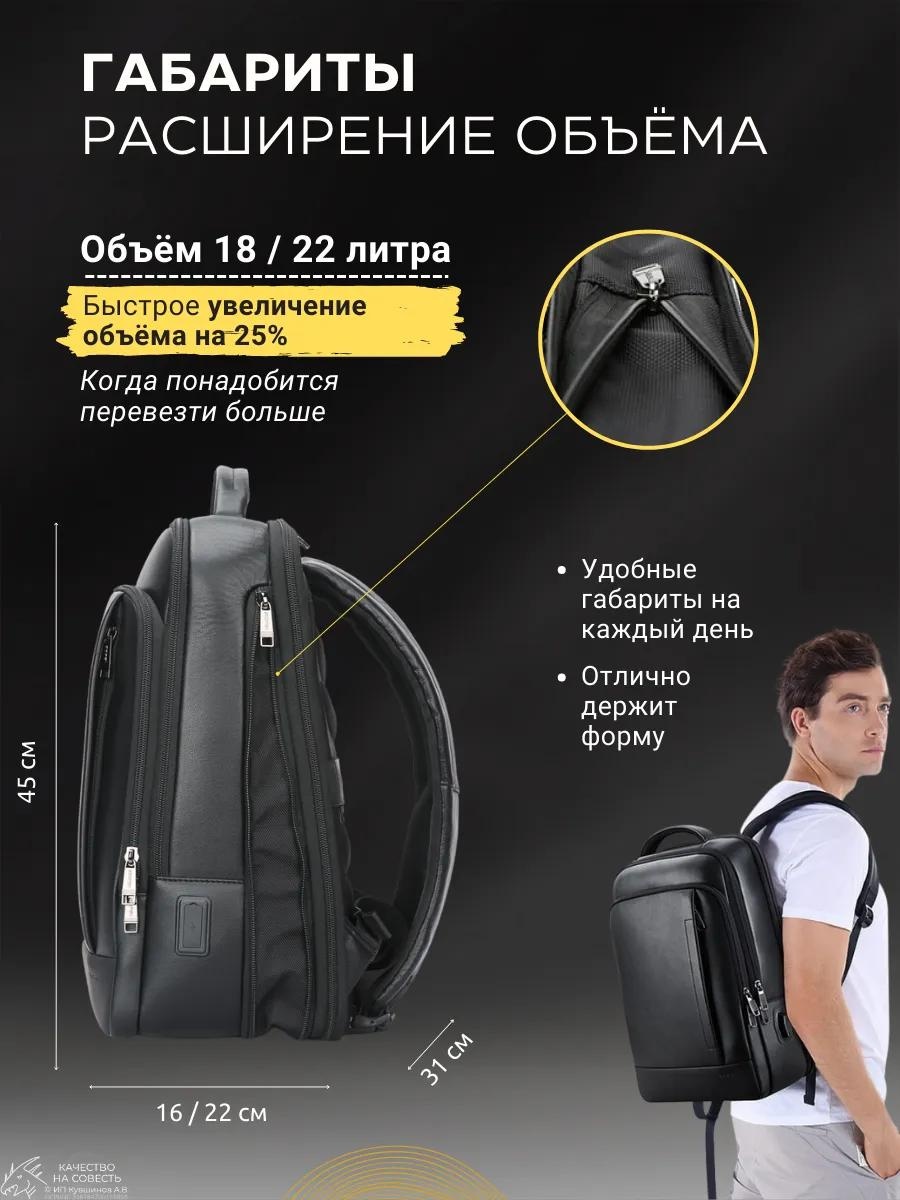 Рюкзак HIRO натуральная кожа черный, черный глянец