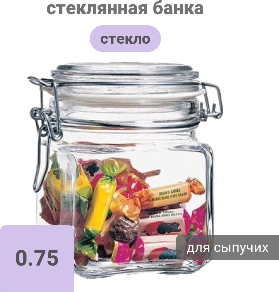 Pasabahce 97624 0.75 л