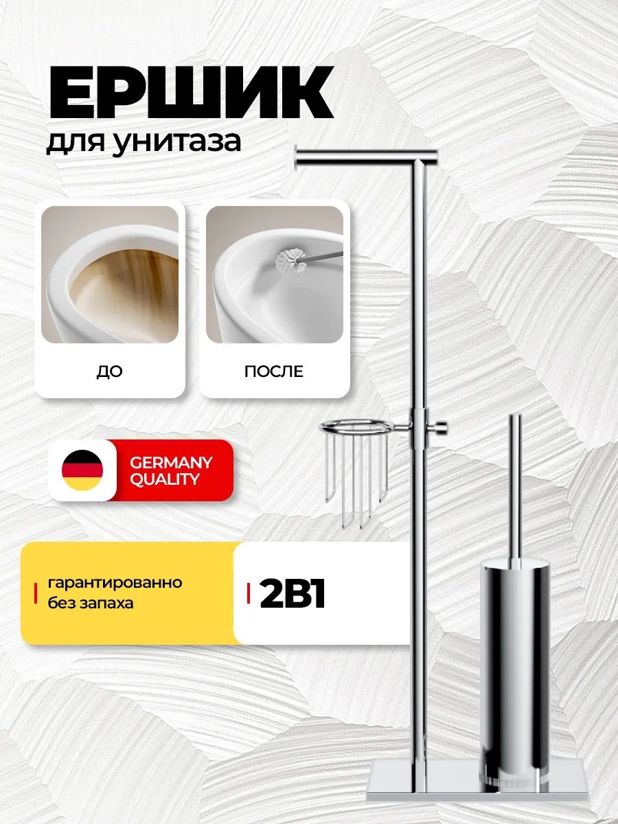 Стойка 694321290 1 шт, металл