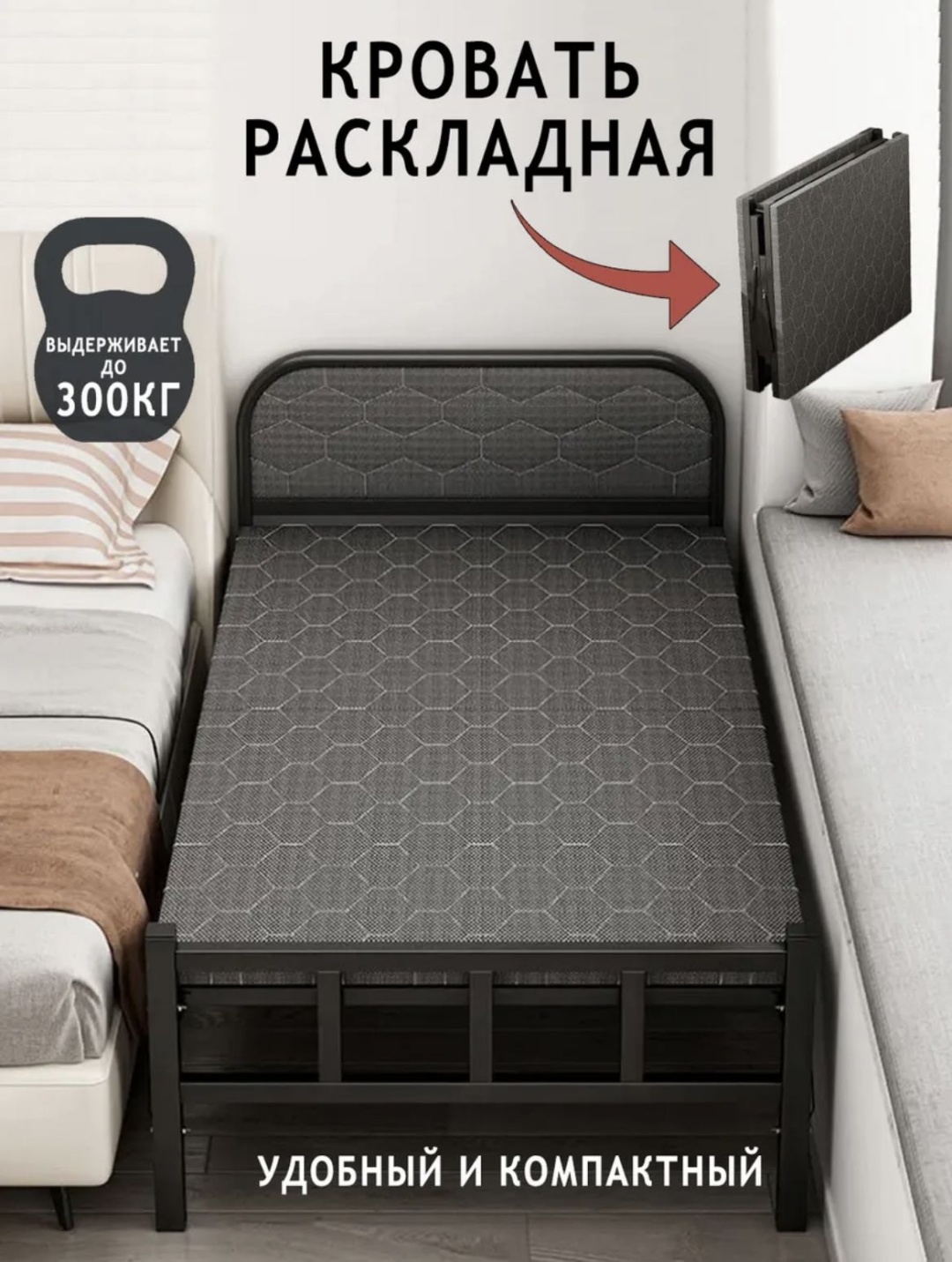 Раскладушка 75х185 см , серый, темно-серый