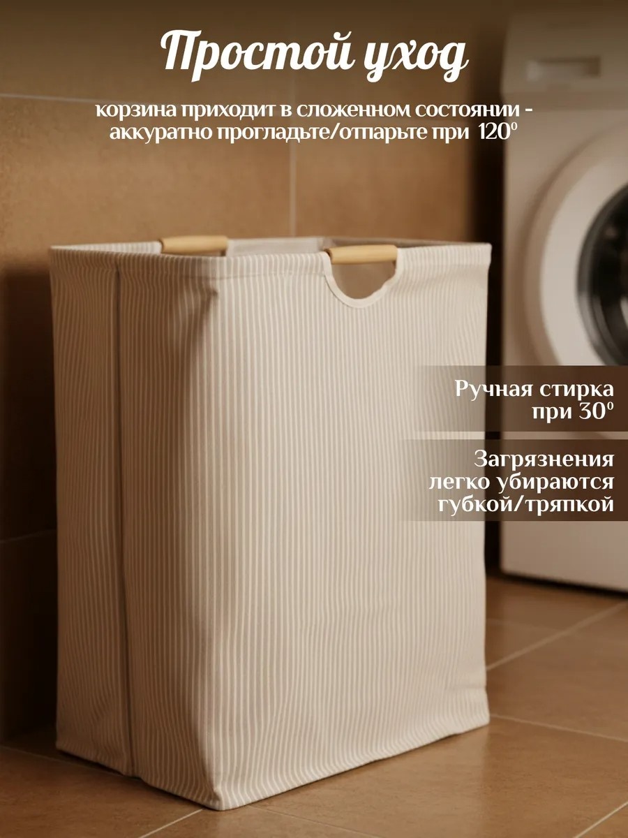 Корзина универсальная 40x30x50 см, дерево, лен, хлопок