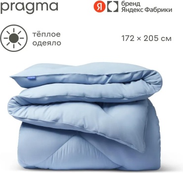 Одеяло микрофибра 172х205 всесезонное