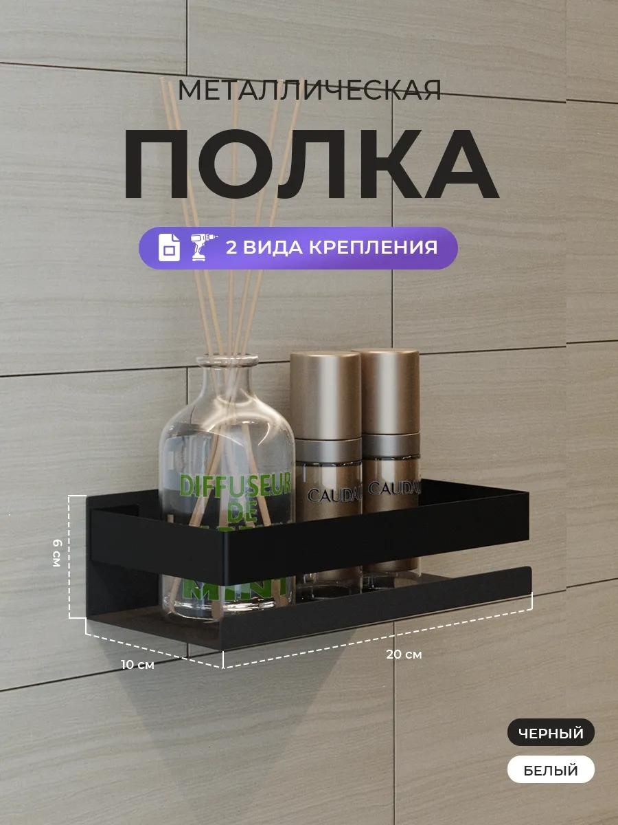 Стойка 471447045 1 шт, сталь
