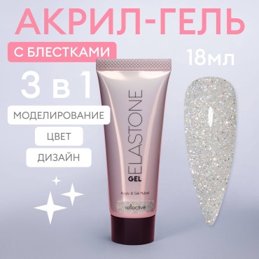 RuNail Professional акрил-гель Elastone Reflective 7053 18 мл