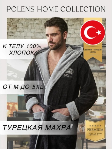 Велюровый халат розовый