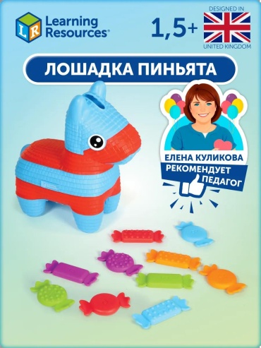 Диапроектор Learning Resources Learning Resources