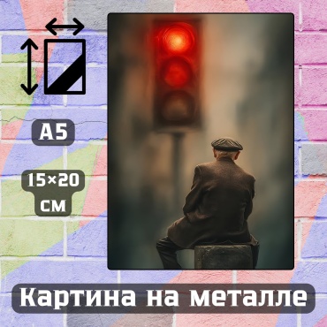 Sequoia VERS магнит-сувенир Магнит на металле на холодильник А5 1 шт