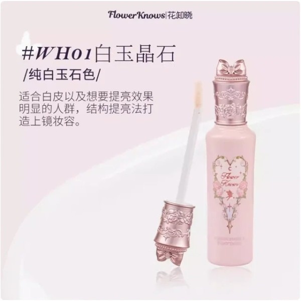 Flower Knows Midsummer Fairytales консилер WH01