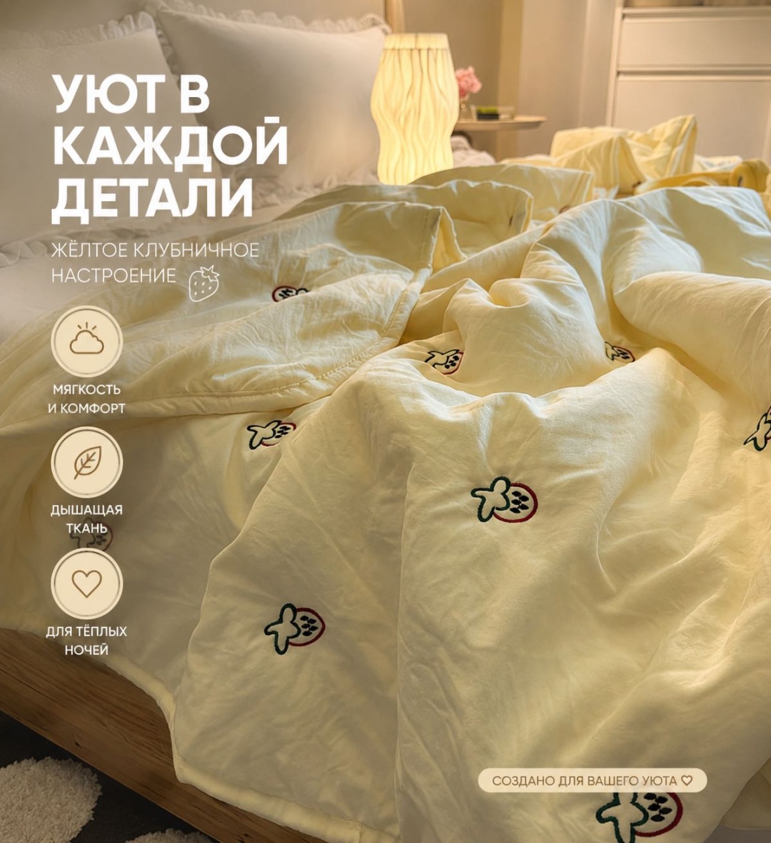 Одеяло Лето 2026 150x200 всесезонное