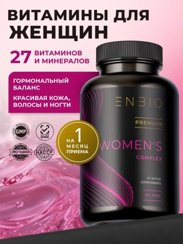 ENBIO Витамины для женщин комплекс капсулы 30 шт