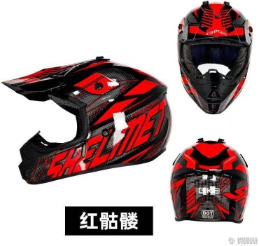 GIKE Enduro красный, черный 2XL