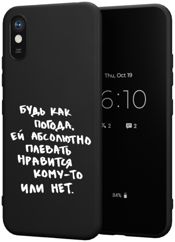 Чехол для Xiaomi Redmi 9a рисунок