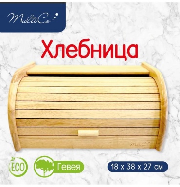 Хлебница 423129400, каучук
