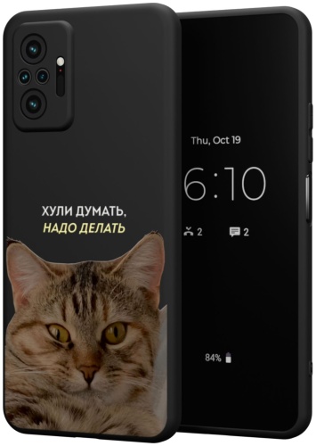 Чехол Mcover для Xiaomi Redmi Note 10 Pro рисунок