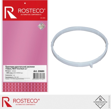 Rosteco прокладка корпуса дроссельной заслонки 20689