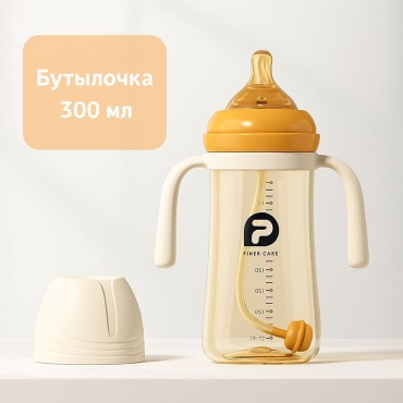 Бутылочка angels shop F-oranj30-0 300 мл оранжевый