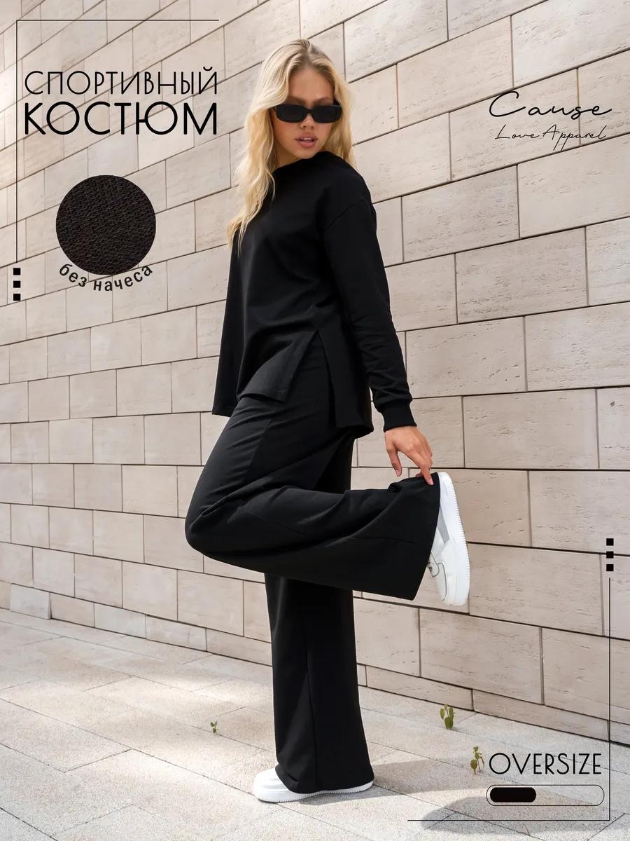 Спортивный костюм черный