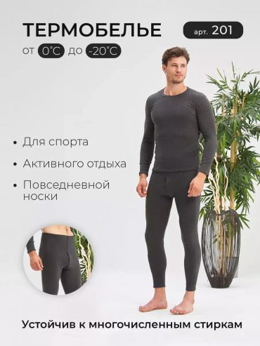 Водолазка LUCCI серый