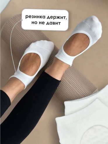 Подследники Jaily 1 пара белый 36-41