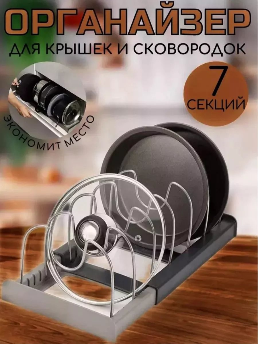 Подставка пластик