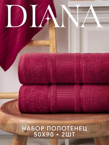Полотенце Diana 90x50 см, хлопок, 1 шт,