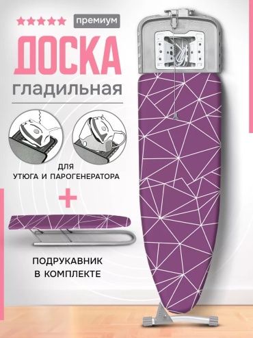 Напольная Верона 1 Линии на сливовом СГТ 122x42