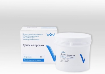 ВЛАДМИВА цемент стоматологический ДЕНТИН временная пломбировка