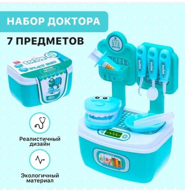 Набор Доктор