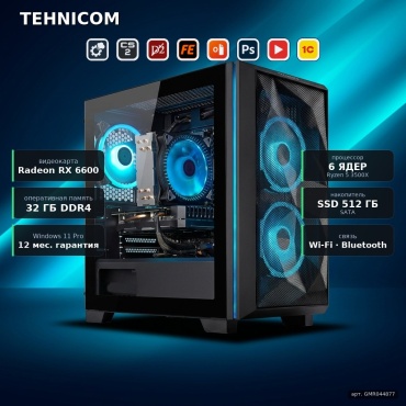 Tehnicom R5 3500X / RX 6600 8 Гб / 32 Гб / SSD 512 Гб / Win 11 Pro