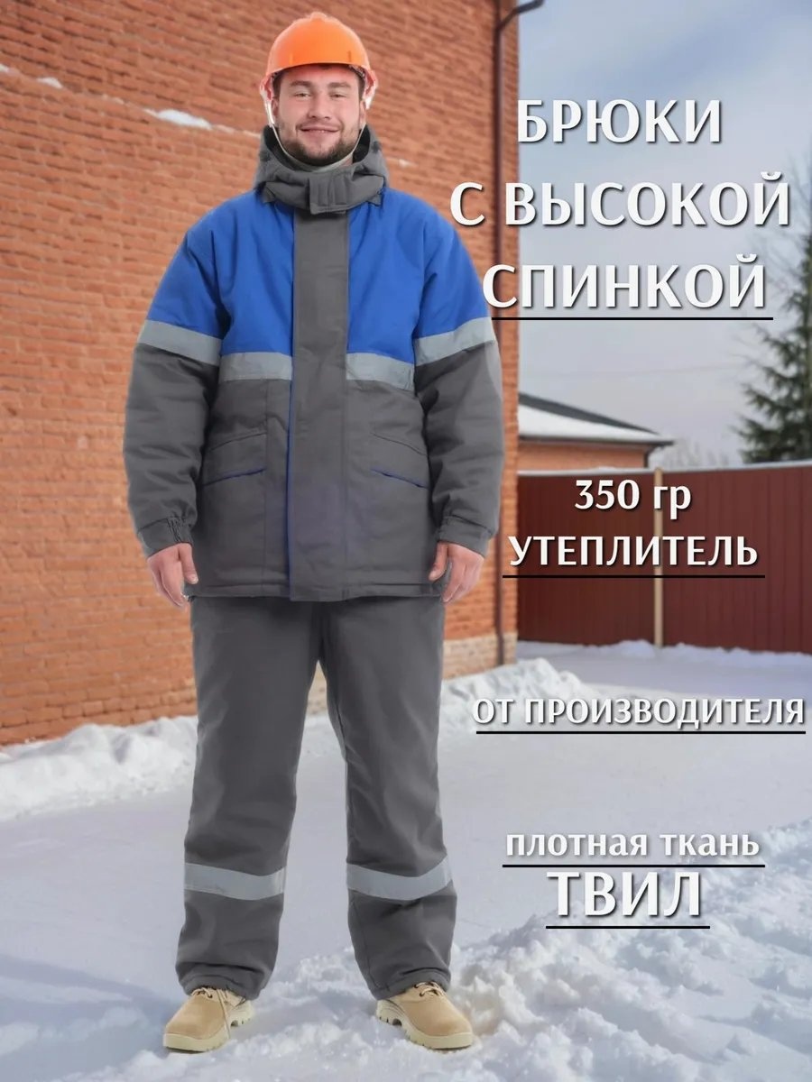 Спецодежда для мужчин серый