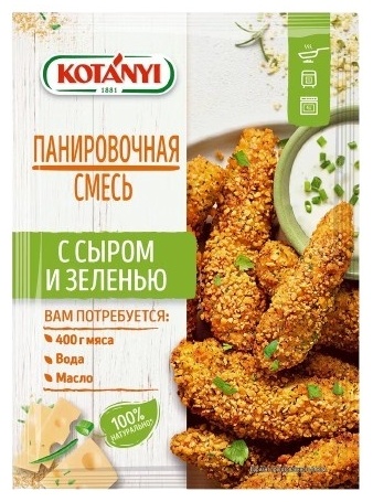 Kotanyi панировочная смесь с сыром и зеленью 70 г