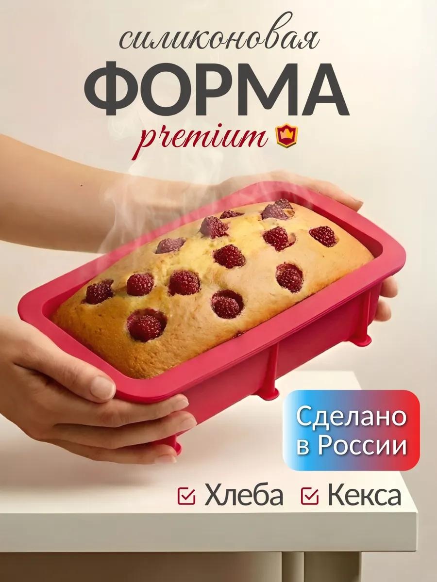 Форма экосилик00023бухэкстрамалиновый, силикон