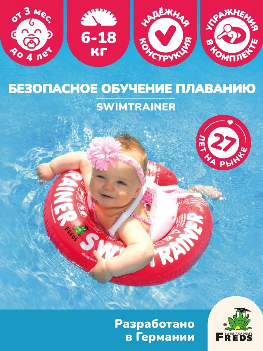Круг для взрослых кол-во мест: 5, мультиколор