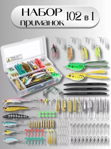 Набор приманок 909673807
