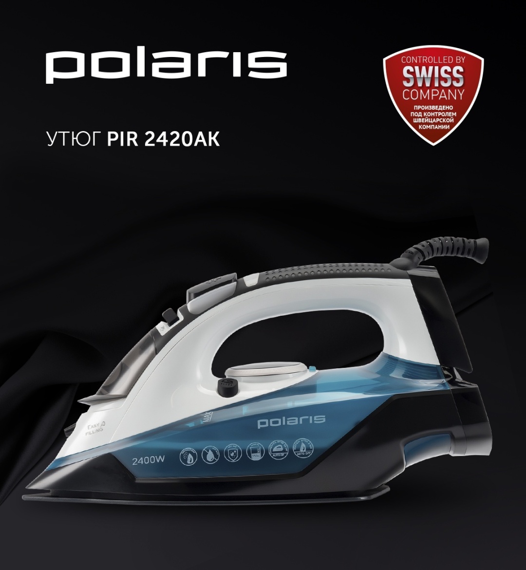 Утюг Polaris PIR 2420AK синий