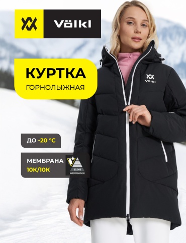 Volkl 138909VLKL черный 48