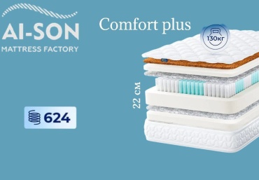 Матрас AI-SON COMFORT PLUS, 90x200x22 см