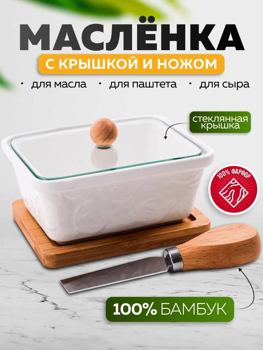 Масленка 60327ks 342198795 прямоугольная 1 шт, закаленное стекло