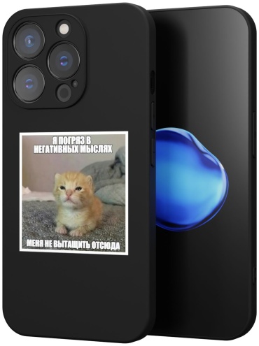 Чехол Mcover для Apple iPhone 13 Pro рисунок