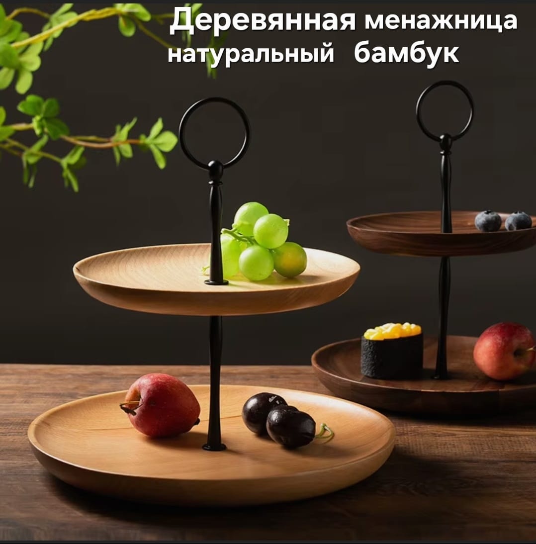 Менажница SZ25 круглая 1 шт