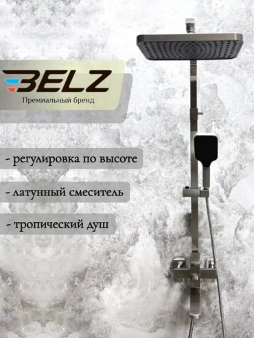 Belz душевая панель 439655318