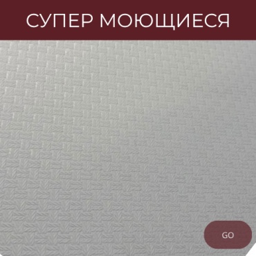 Обои GO G100503 , основа флизелин (10.05x1.06 м)