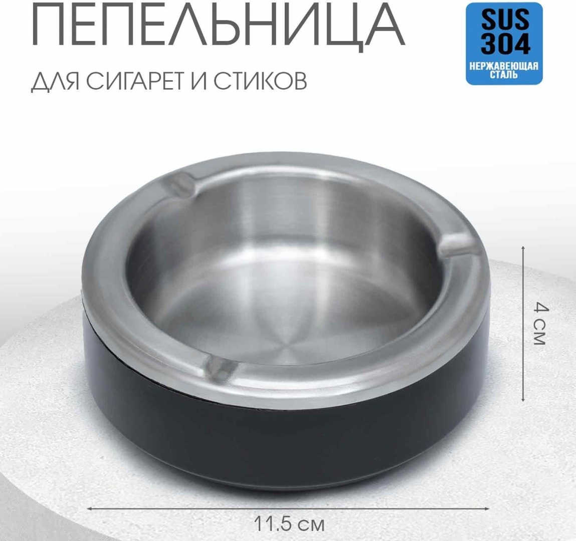 КОМАНДОР 10086158, сталь