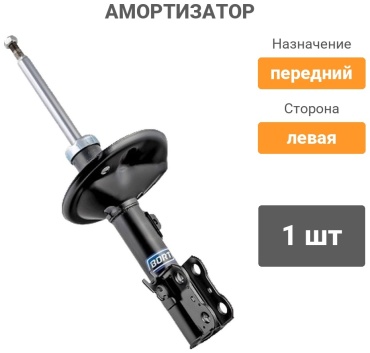 Stellox передний 4214-0034-SX 1 шт