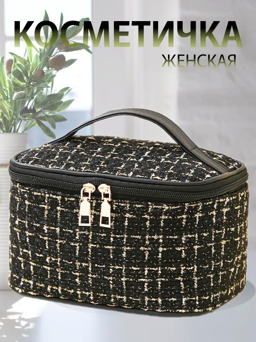 Бьюти-кейс текстиль черный 14X22 см